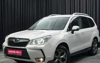 Subaru Forester, 2013 год, 1 750 000 рублей, 1 фотография
