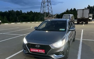 Hyundai Solaris II рестайлинг, 2018 год, 1 500 000 рублей, 1 фотография