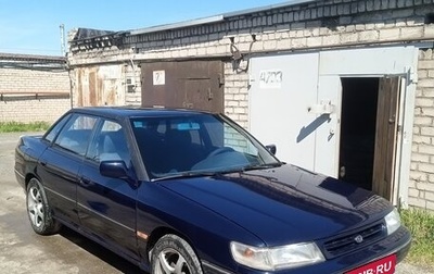 Subaru Legacy VII, 1994 год, 320 000 рублей, 1 фотография