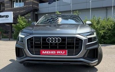 Audi Q8 I, 2020 год, 6 950 000 рублей, 1 фотография