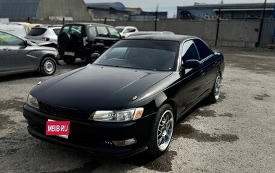 Toyota Mark II VIII (X100), 1995 год, 570 000 рублей, 1 фотография