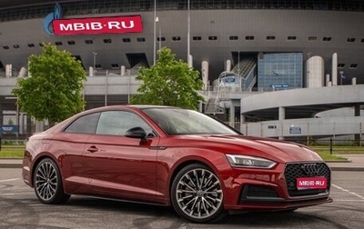 Audi A5, 2017 год, 3 700 000 рублей, 1 фотография