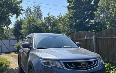 Geely Atlas I, 2021 год, 1 879 999 рублей, 1 фотография