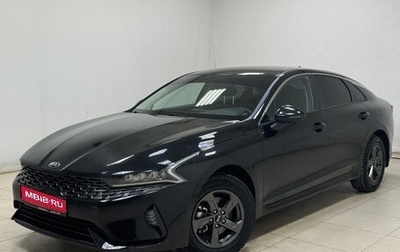 KIA K5, 2021 год, 2 600 000 рублей, 1 фотография