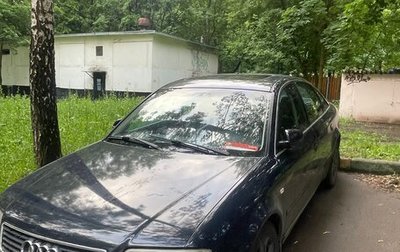 Audi A6, 1998 год, 600 000 рублей, 1 фотография