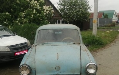 Москвич 411, 1961 год, 25 000 рублей, 1 фотография