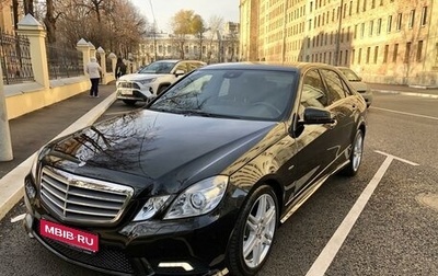 Mercedes-Benz E-Класс, 2011 год, 1 850 000 рублей, 1 фотография