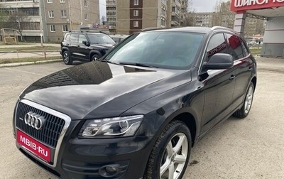 Audi Q5, 2011 год, 1 800 000 рублей, 1 фотография