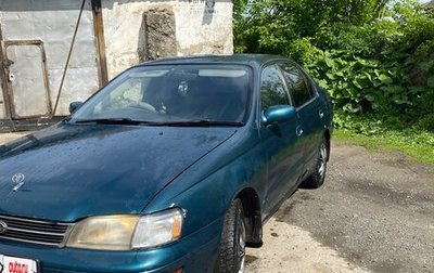 Toyota Corona IX (T190), 1993 год, 250 000 рублей, 1 фотография