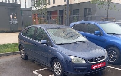 Ford Focus II рестайлинг, 2007 год, 280 000 рублей, 1 фотография