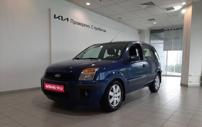 Ford Fusion I, 2007 год, 550 000 рублей, 1 фотография