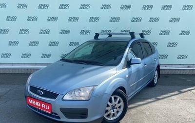 Ford Focus II рестайлинг, 2007 год, 450 000 рублей, 1 фотография