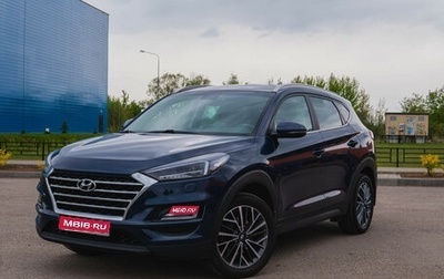 Hyundai Tucson III, 2020 год, 2 500 000 рублей, 1 фотография