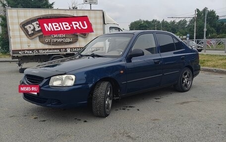 Hyundai Accent III, 2007 год, 419 000 рублей, 4 фотография