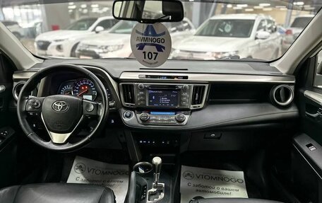 Toyota RAV4, 2013 год, 1 790 000 рублей, 14 фотография