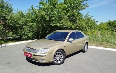 Ford Mondeo III, 2006 год, 440 000 рублей, 1 фотография