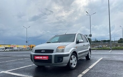Ford Fusion I, 2007 год, 410 000 рублей, 1 фотография