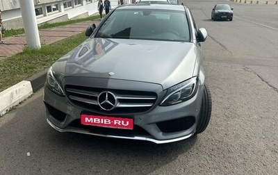 Mercedes-Benz C-Класс, 2016 год, 2 300 000 рублей, 1 фотография
