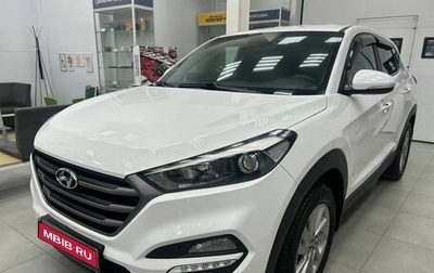 Hyundai Tucson III, 2016 год, 1 830 000 рублей, 1 фотография