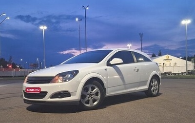 Opel Astra H, 2010 год, 485 000 рублей, 1 фотография