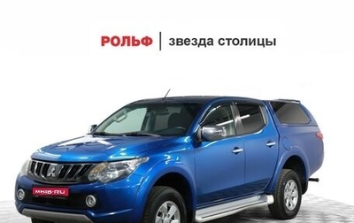 Mitsubishi L200 IV рестайлинг, 2017 год, 1 870 000 рублей, 1 фотография