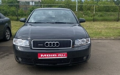 Audi A4, 2002 год, 550 000 рублей, 1 фотография
