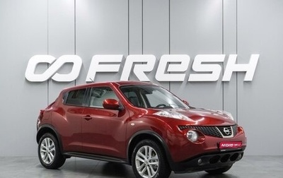 Nissan Juke II, 2011 год, 999 000 рублей, 1 фотография