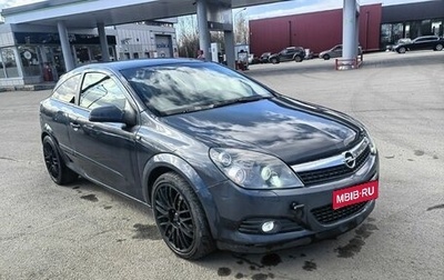 Opel Astra H, 2007 год, 520 000 рублей, 1 фотография