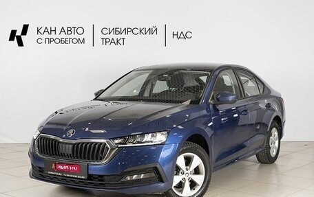 Skoda Octavia IV, 2021 год, 2 634 254 рублей, 1 фотография