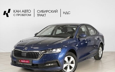 Skoda Octavia IV, 2021 год, 2 634 254 рублей, 1 фотография
