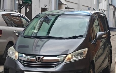 Honda Freed I, 2016 год, 1 340 000 рублей, 1 фотография