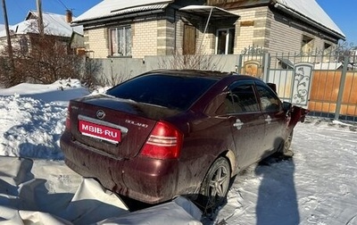 Lifan Solano I (630) рестайлинг, 2013 год, 100 000 рублей, 1 фотография
