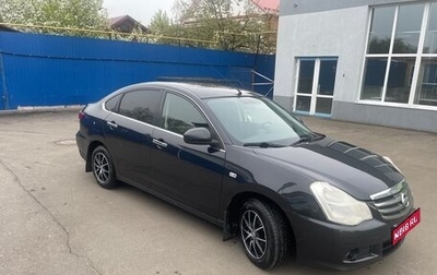 Nissan Almera, 2013 год, 650 000 рублей, 1 фотография