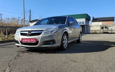 Opel Vectra C рестайлинг, 2007 год, 720 000 рублей, 1 фотография