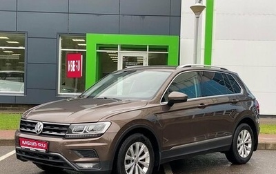 Volkswagen Tiguan II, 2017 год, 2 199 000 рублей, 1 фотография
