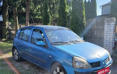 Renault Clio III, 2003 год, 290 000 рублей, 1 фотография
