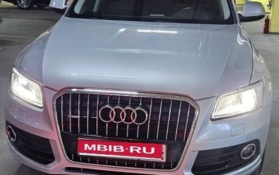 Audi Q5, 2014 год, 2 480 000 рублей, 1 фотография