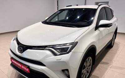 Toyota RAV4, 2017 год, 1 950 000 рублей, 1 фотография