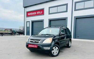 Honda CR-V II рестайлинг, 2003 год, 859 000 рублей, 1 фотография