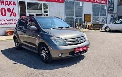 Toyota Ist II, 2004 год, 589 000 рублей, 1 фотография
