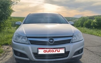 Opel Astra H, 2008 год, 520 000 рублей, 1 фотография