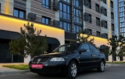 Volkswagen Passat B5+ рестайлинг, 2002 год, 650 000 рублей, 1 фотография
