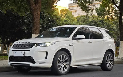 Land Rover Discovery Sport I рестайлинг, 2020 год, 2 382 000 рублей, 1 фотография