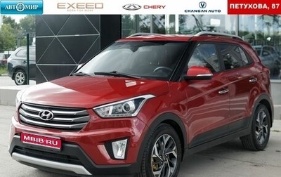 Hyundai Creta I рестайлинг, 2017 год, 1 750 000 рублей, 1 фотография