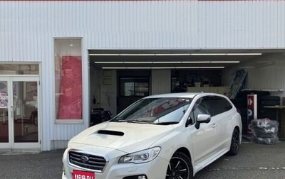 Subaru Levorg I, 2016 год, 1 210 000 рублей, 1 фотография