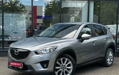 Mazda CX-5 II, 2014 год, 1 730 000 рублей, 1 фотография