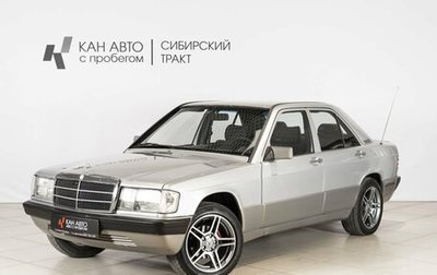 Mercedes-Benz 190 (W201), 1988 год, 400 000 рублей, 1 фотография