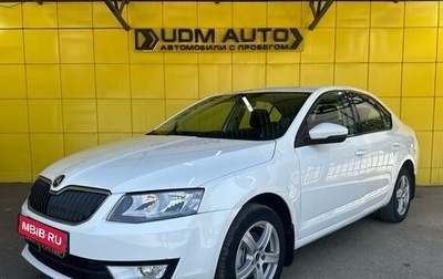 Skoda Octavia, 2016 год, 1 399 000 рублей, 1 фотография