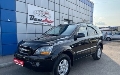 KIA Sorento IV, 2009 год, 897 000 рублей, 1 фотография