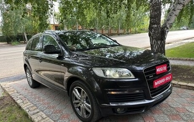 Audi Q7, 2009 год, 2 499 000 рублей, 1 фотография